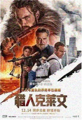 深水埗的夏天剧照