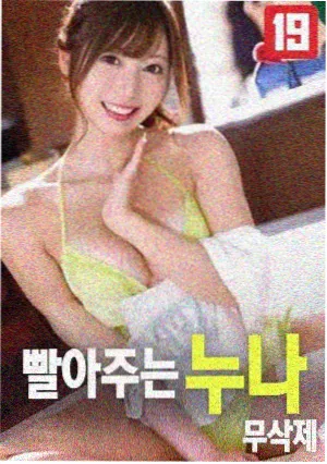 夜行列车剧照